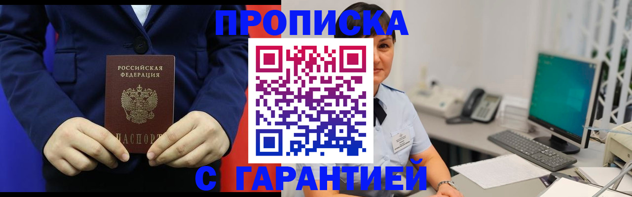 регистрация для школы в Усть-Джегуте